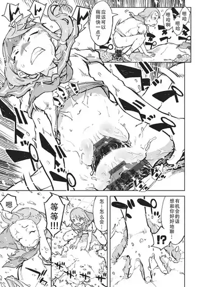第206页 封面 - HaSM.cc