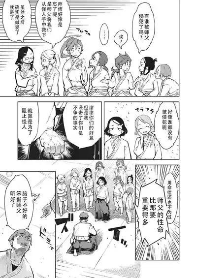 第230页 封面 - HaSM.cc