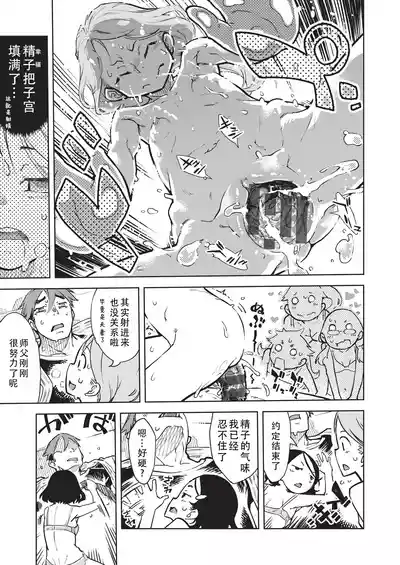 第238页 封面 - HaSM.cc