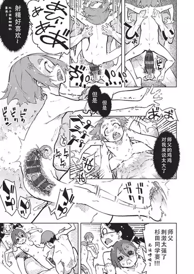 第246页 封面 - HaSM.cc