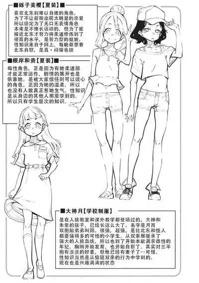 第274页 封面 - HaSM.cc