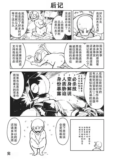 第278页 封面 - HaSM.cc