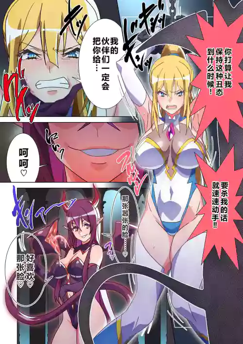 Moreugesseoyo ni Sareta Kanojo to, Saikyou Succubus ni Natta Ore 封面 - HaSM.cc