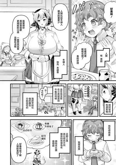 第2页 封面 - HaSM.cc