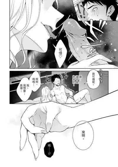 第18页 封面 - HaSM.cc