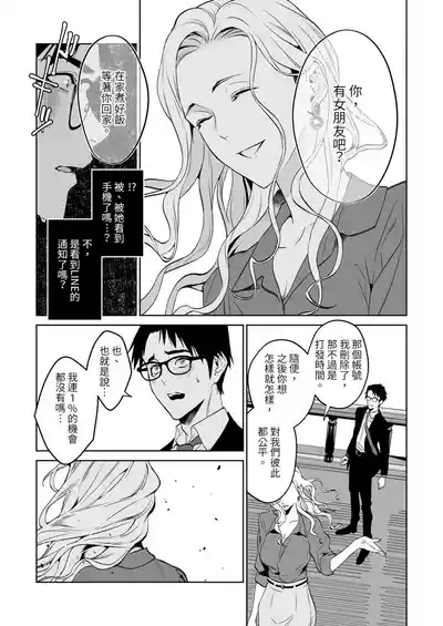 第38页 封面 - HaSM.cc