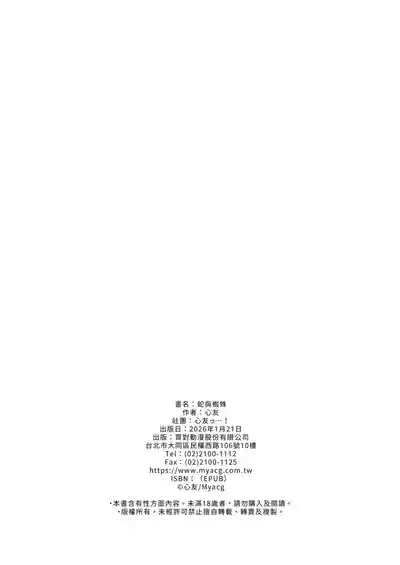 第46页 封面 - HaSM.cc