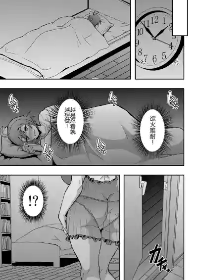 第6頁 封面 - HaSM.cc