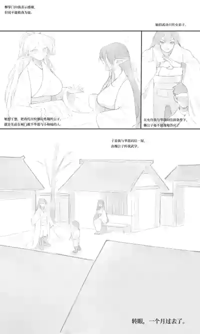 第30页 封面 - HaSM.cc