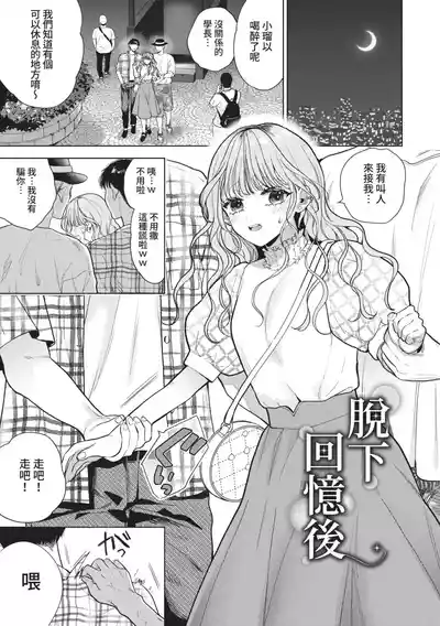 第138页 封面 - HaSM.cc