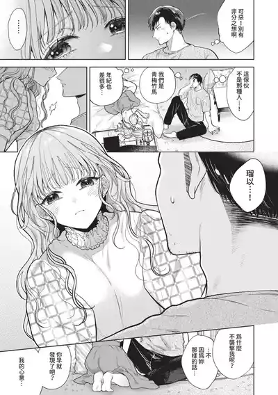 第142页 封面 - HaSM.cc