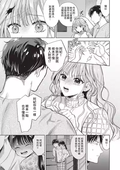 第150页 封面 - HaSM.cc