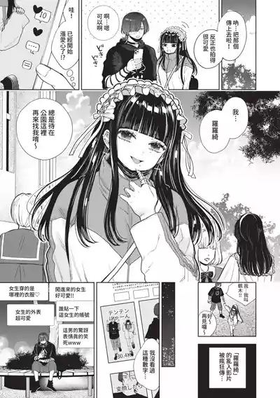 第166页 封面 - HaSM.cc