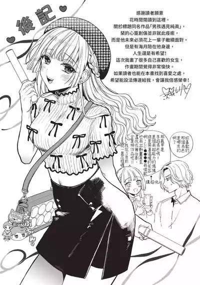 第194页 封面 - HaSM.cc