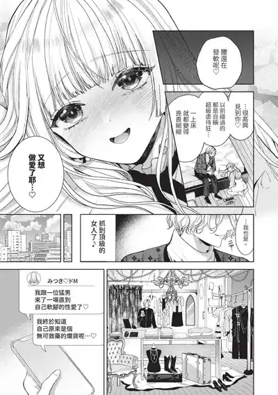 第22页 封面 - HaSM.cc