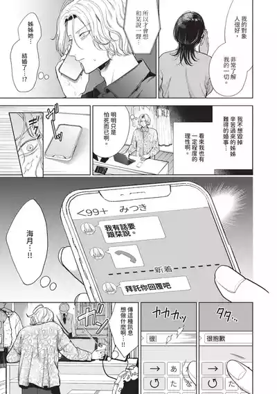 第66页 封面 - HaSM.cc