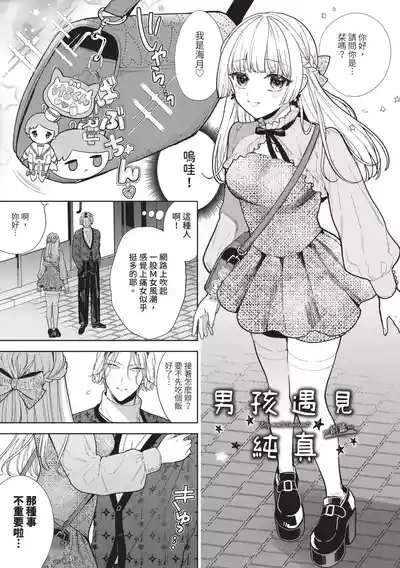 第6页 封面 - HaSM.cc