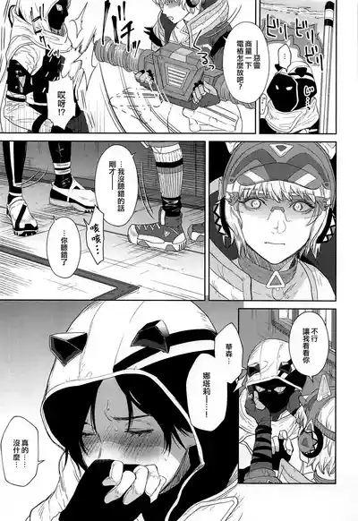 第18頁 封面 - HaSM.cc