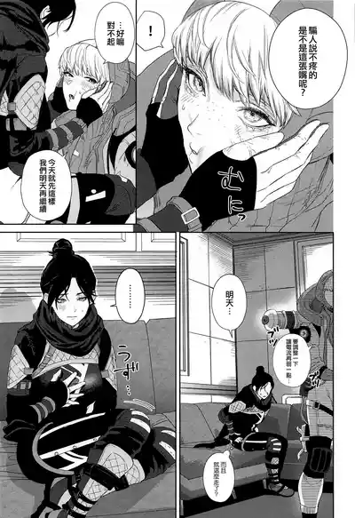 第6頁 封面 - HaSM.cc