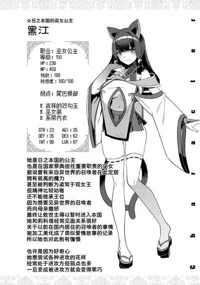 第102页 封面 - HaSM.cc