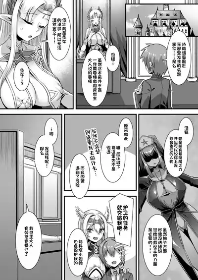 第154页 封面 - HaSM.cc