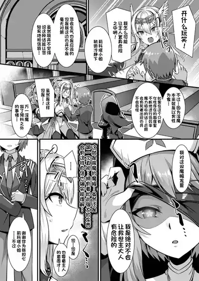 第158页 封面 - HaSM.cc