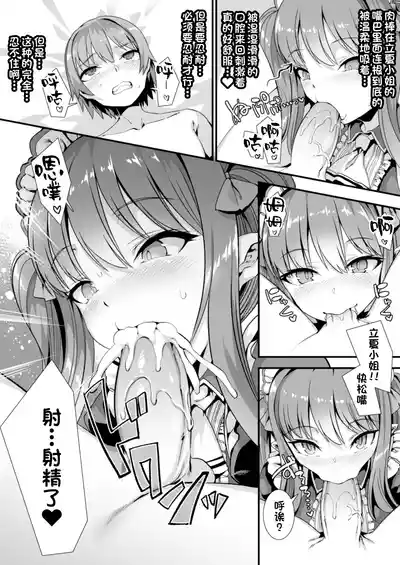 第18页 封面 - HaSM.cc