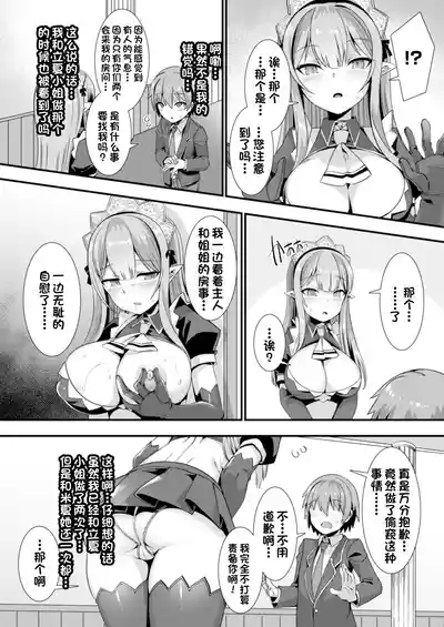 第26页 封面 - HaSM.cc