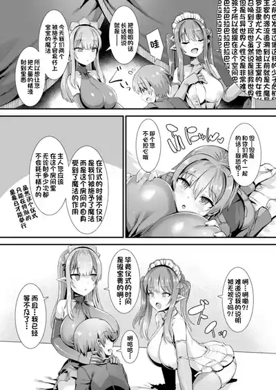 第38页 封面 - HaSM.cc