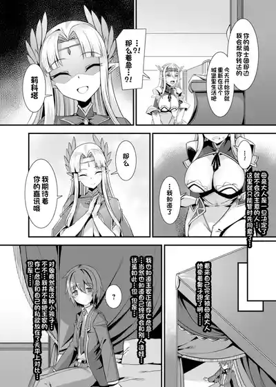 第58页 封面 - HaSM.cc