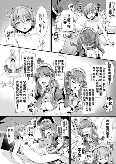 第6页 封面 - HaSM.cc