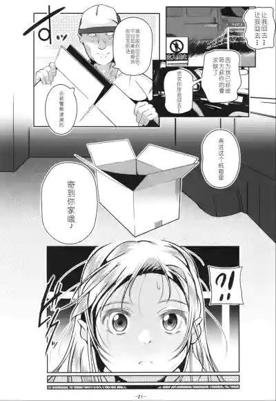 第22页 封面 - HaSM.cc