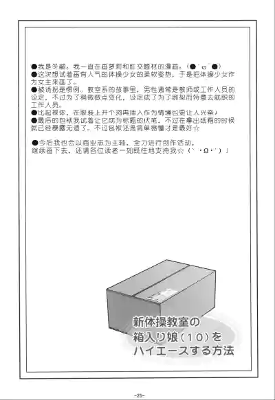 第26页 封面 - HaSM.cc