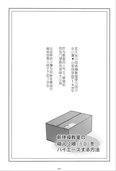 第2页 封面 - HaSM.cc