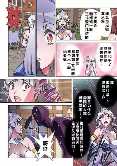 第18页 封面 - HaSM.cc