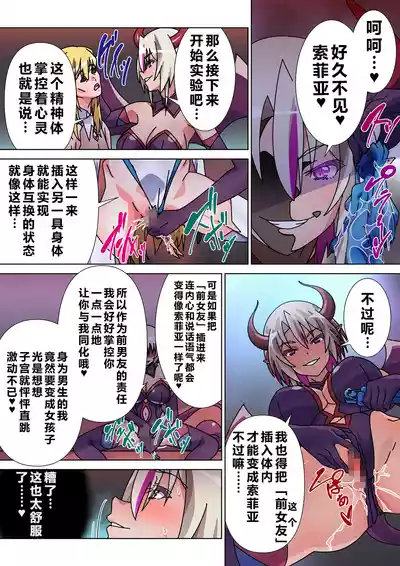 第26页 封面 - HaSM.cc