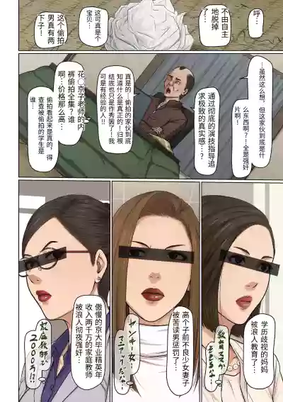 第10页 封面 - HaSM.cc