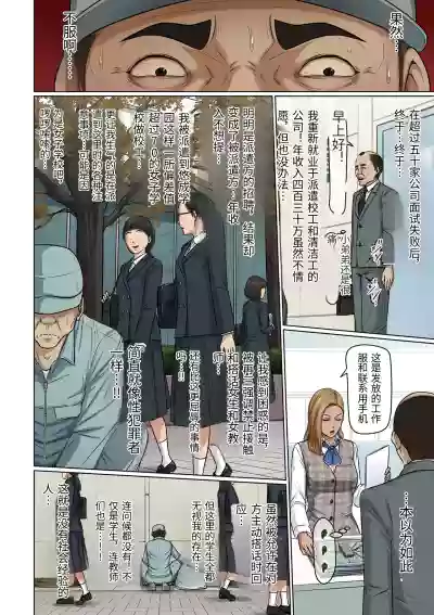 第2页 封面 - HaSM.cc
