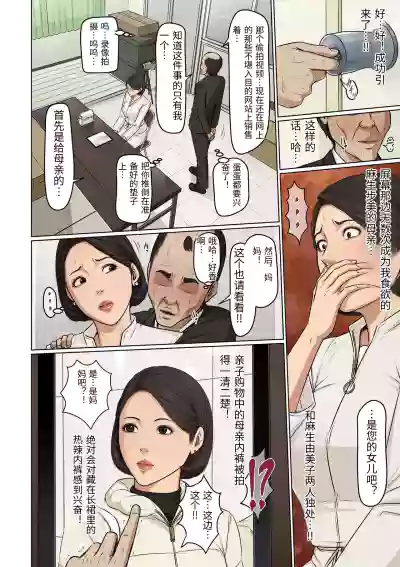 第42页 封面 - HaSM.cc