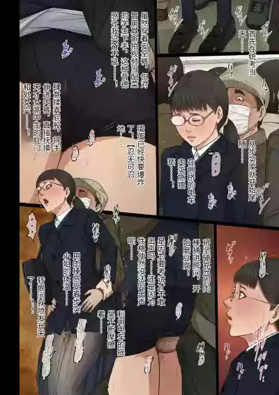 第46页 封面 - HaSM.cc