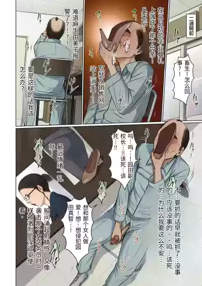 第62页 封面 - HaSM.cc