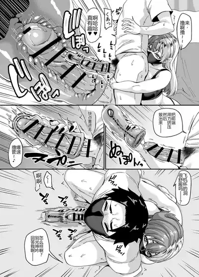 第10页 封面 - HaSM.cc