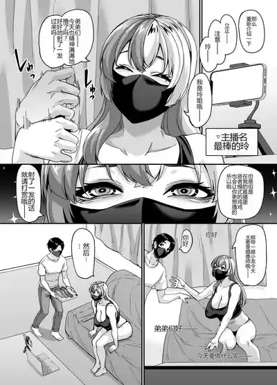 第6页 封面 - HaSM.cc