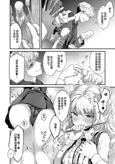 第10頁 封面 - HaSM.cc