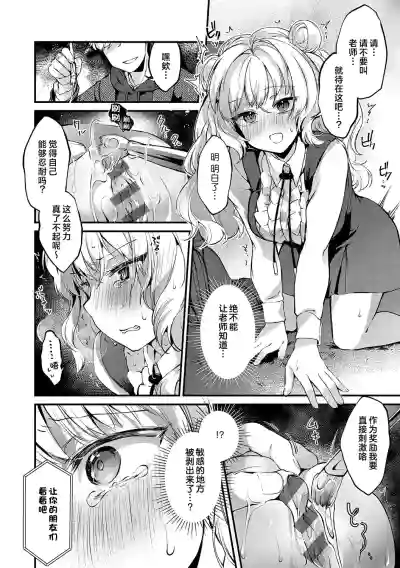 第14頁 封面 - HaSM.cc
