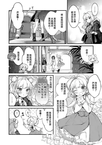 第6頁 封面 - HaSM.cc