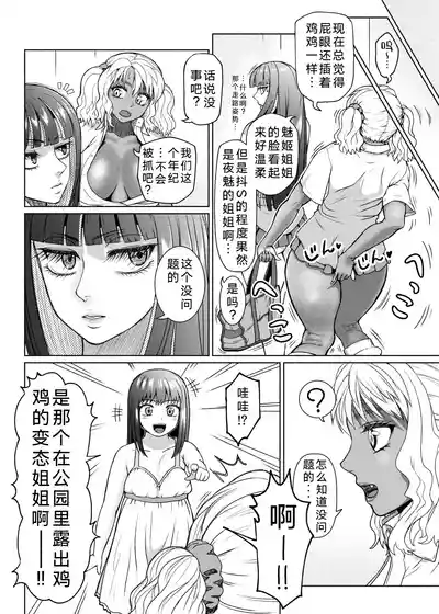 第114页 封面 - HaSM.cc
