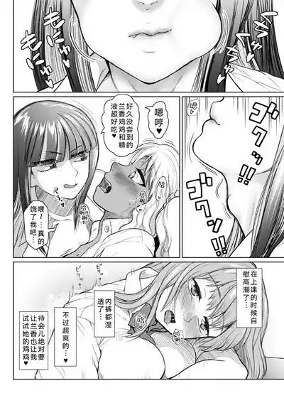 第70页 封面 - HaSM.cc