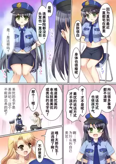 第14頁 封面 - HaSM.cc