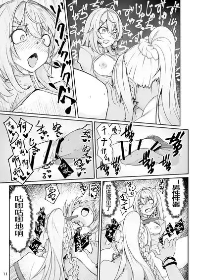第10頁 封面 - HaSM.cc